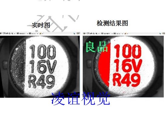 電容表面缺陷視覺檢測(cè)案例